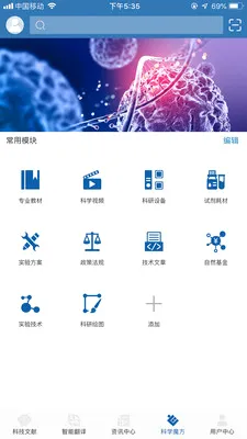 MedPeer(ҽѧ���з���)v3.14.251210 ��׿���ͼ0