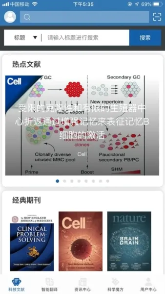 MedPeer(医学科研服务) MedPeer(医学科研服务)