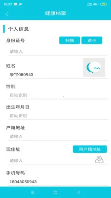 �������շ����(��������ƽ̨)v1.7.5 ��׿���ͼ0