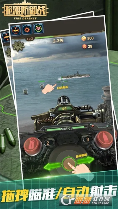 ��̲��½ս3D(ս�������Ϸ)v1.0.5 �ֻ����ͼ0