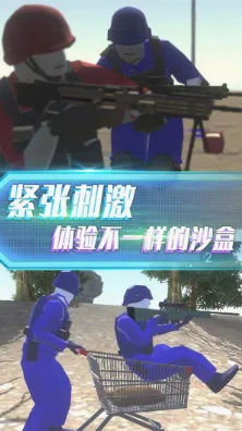 抢滩登陆战3D(战争射击游戏) 抢滩登陆战3D(战争射击游戏)