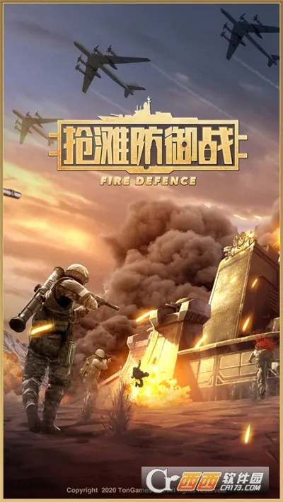 ��̲��½ս3D(ս�������Ϸ)v1.0.5 �ֻ����ͼ2