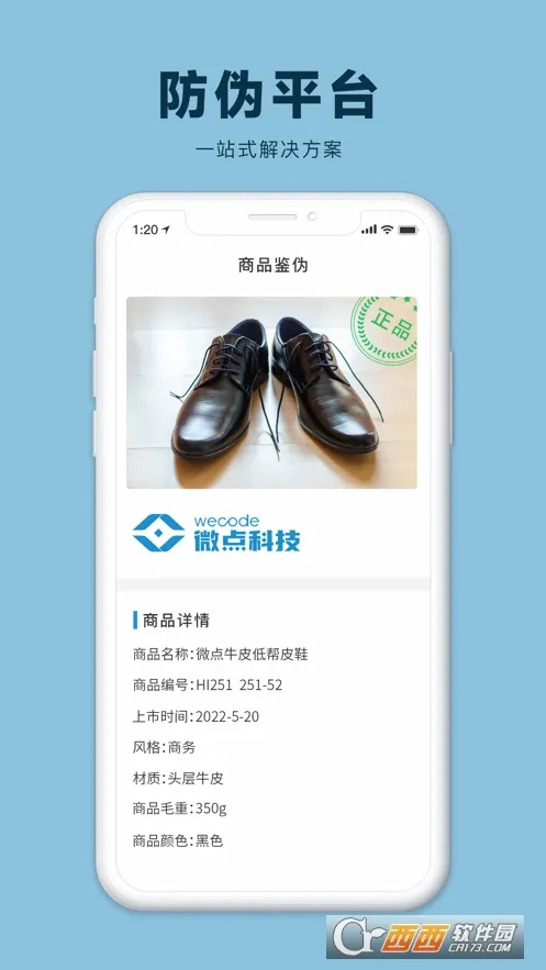 ΢��������ֻ���v2.4.1 �ٷ������ͼ1