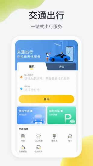 �ڻ���2026���°汾v2.6.2 ��Ѱ��ͼ3