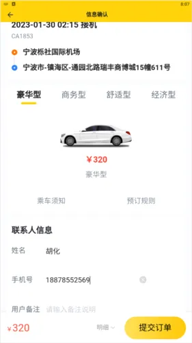 �ڻ���2026���°汾