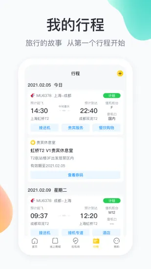 �ڻ���2026���°汾v2.6.2 ��Ѱ��ͼ1