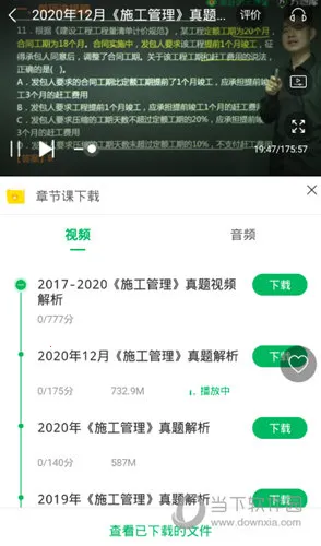 美好明天课堂2026官方最新版本 美好明天课堂2026官方最新版本