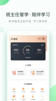 �����������2026�ٷ����°汾v4.6.3.4 �ֻ����ͼ2