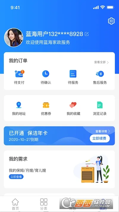 �������������ֻ���v1.0.0 ��Ѱ��ͼ0