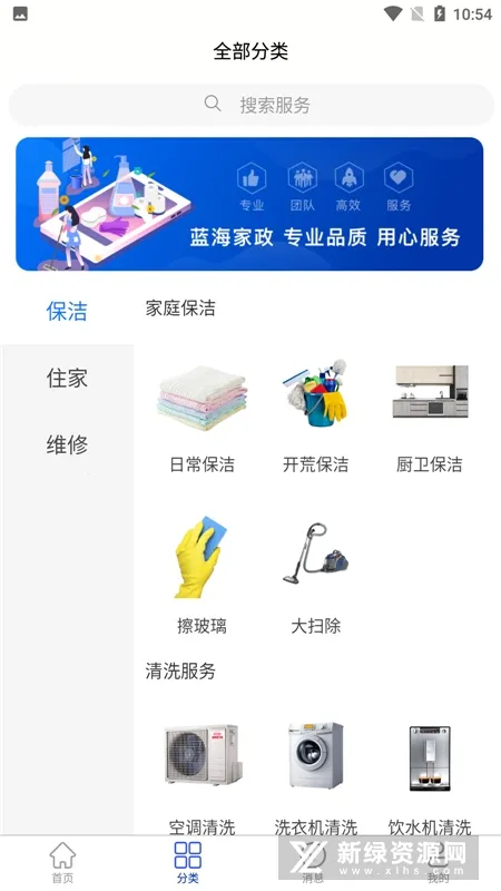 �������������ֻ���v1.0.0 ��Ѱ��ͼ3