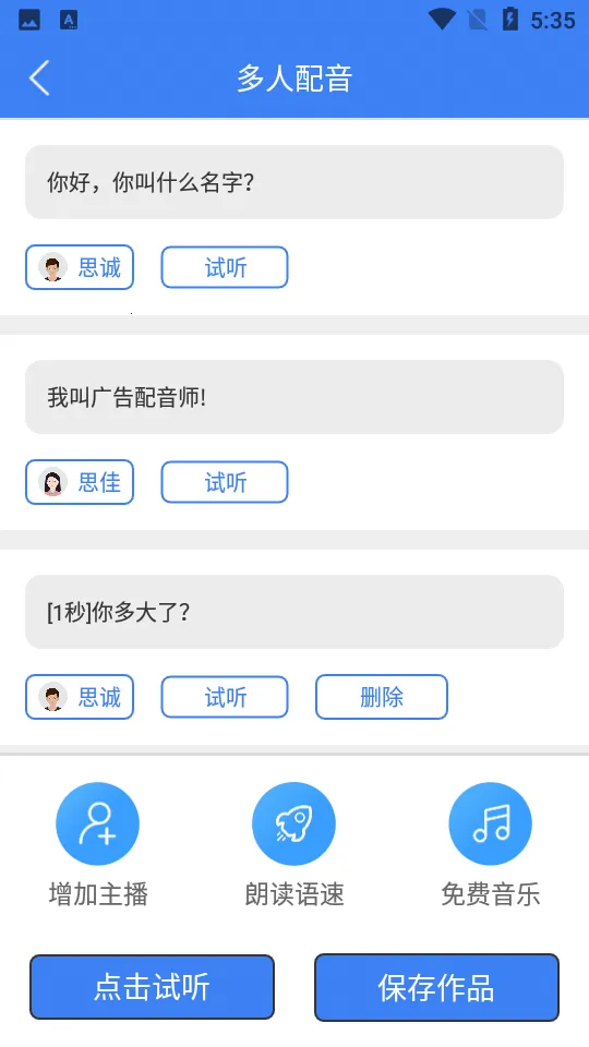蓝海家政最新手机版 蓝海家政最新手机版