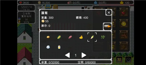 异世界旅行商人物语最新手机版 异世界旅行商人物语最新手机版