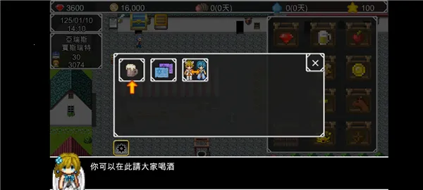 异世界旅行商人物语最新手机版 异世界旅行商人物语最新手机版