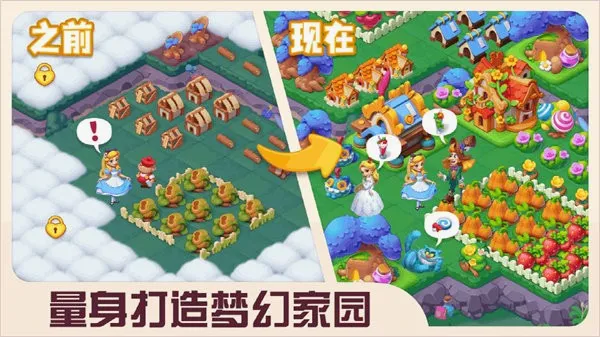 �ǹ����鴫��(�ϳ�������Ϸ)v1.0.1.407.402.1213 �ٷ������ͼ2