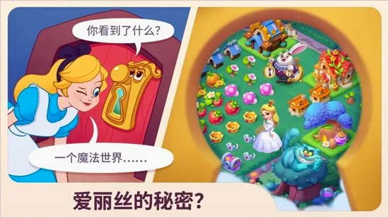 糖果精灵传奇(合成休闲游戏) 糖果精灵传奇(合成休闲游戏)