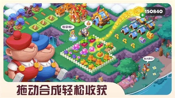 �ǹ����鴫��(�ϳ�������Ϸ)v1.0.1.407.402.1213 �ٷ������ͼ1