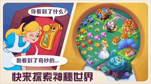 �ǹ����鴫��(�ϳ�������Ϸ)v1.0.1.407.402.1213 �ٷ������ͼ3