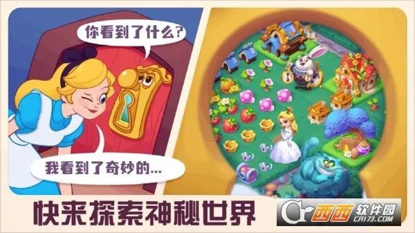 �ǹ����鴫��(�ϳ�������Ϸ)v1.0.1.407.402.1213 �ٷ������ͼ4