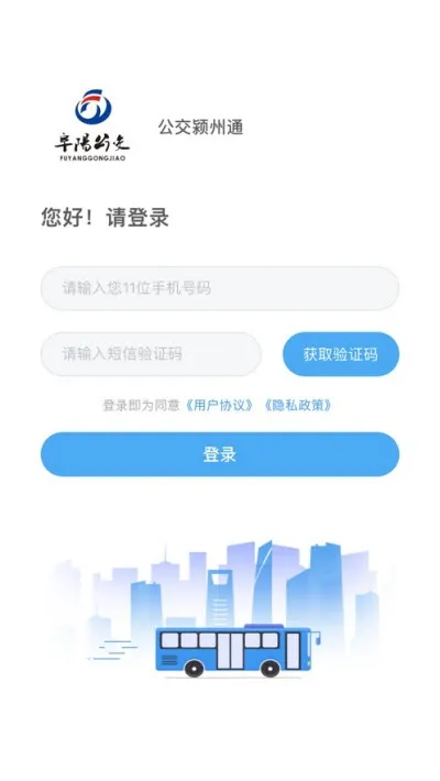 �������ͨ2026���°汾