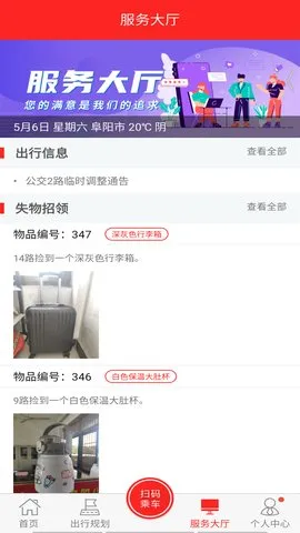 �������ͨ2026���°汾v1.0.8 ��Ѱ��ͼ3