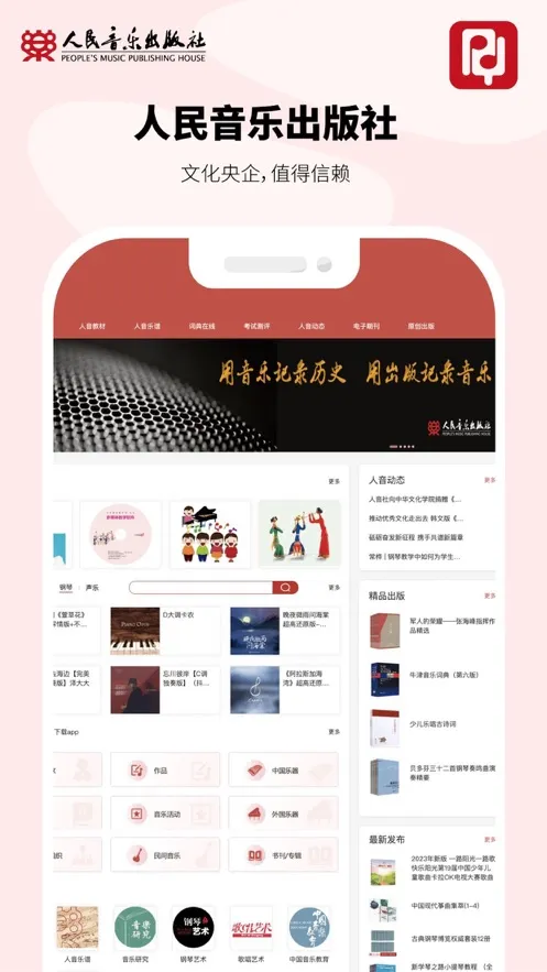 ����ѧ�ٰ�׿���ֻ���v1.2.6 �ٷ������ͼ3
