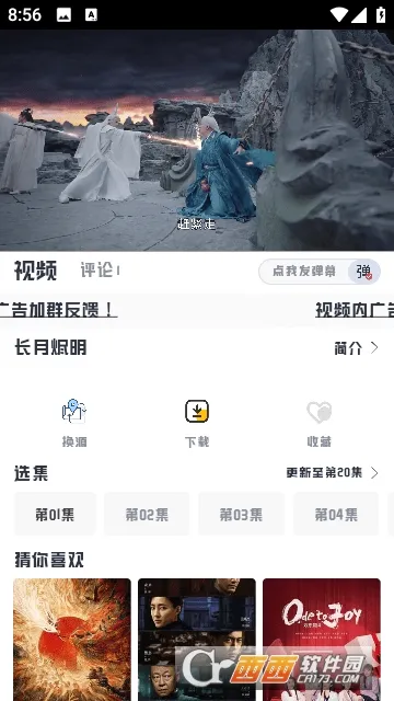 ������(���Ӱ������)v34.0.0 ��׿���ͼ1