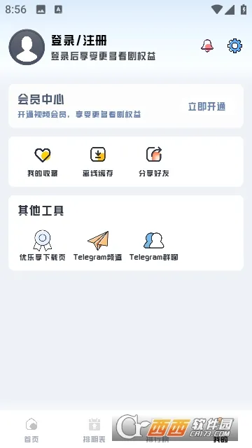 ������(���Ӱ������)v34.0.0 ��׿���ͼ2