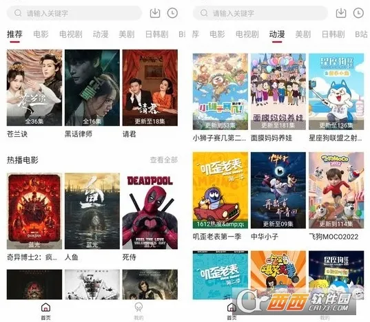 优乐享(贷款及影视软件) 优乐享(贷款及影视软件)