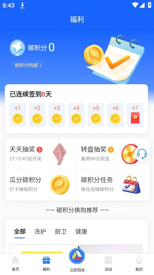 �������·����������ֻ���v3.2.6 �ٷ������ͼ4