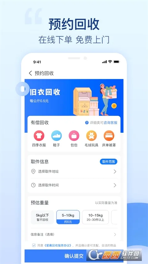 �������·����������ֻ���v3.2.6 �ٷ������ͼ0