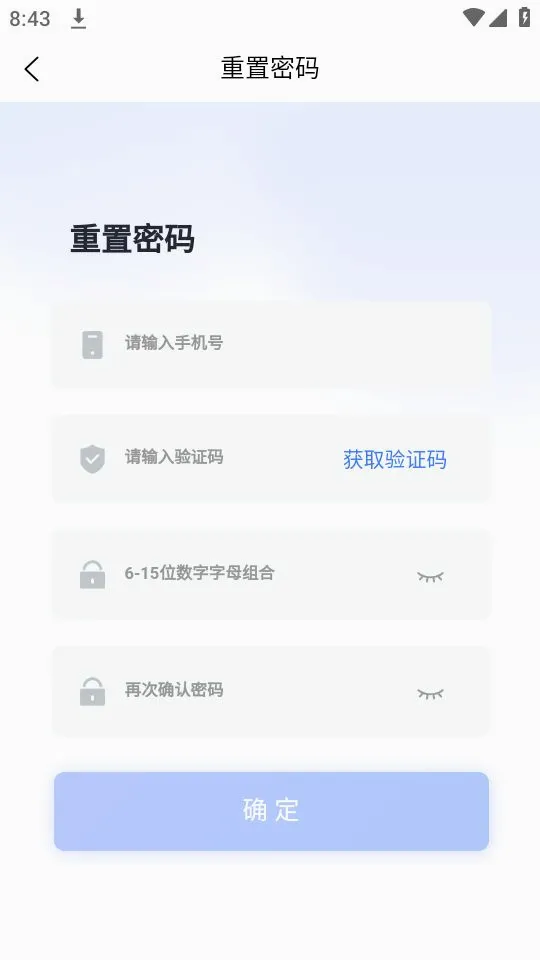 �������·����������ֻ���v3.2.6 �ٷ������ͼ2