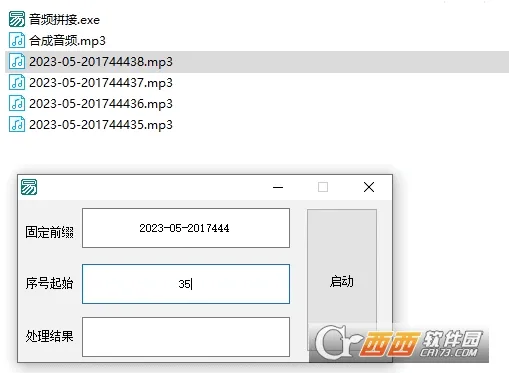 音频拼接最新手机版 音频拼接最新手机版