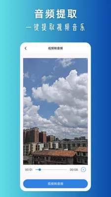 ��Ƶƴ�������ֻ���v2.0.0 ��Ѱ��ͼ3