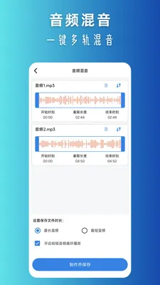 ��Ƶƴ�������ֻ���v2.0.0 ��Ѱ��ͼ4