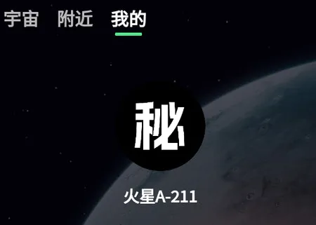 搭子社交(找搭子社交软件) 搭子社交(找搭子社交软件)