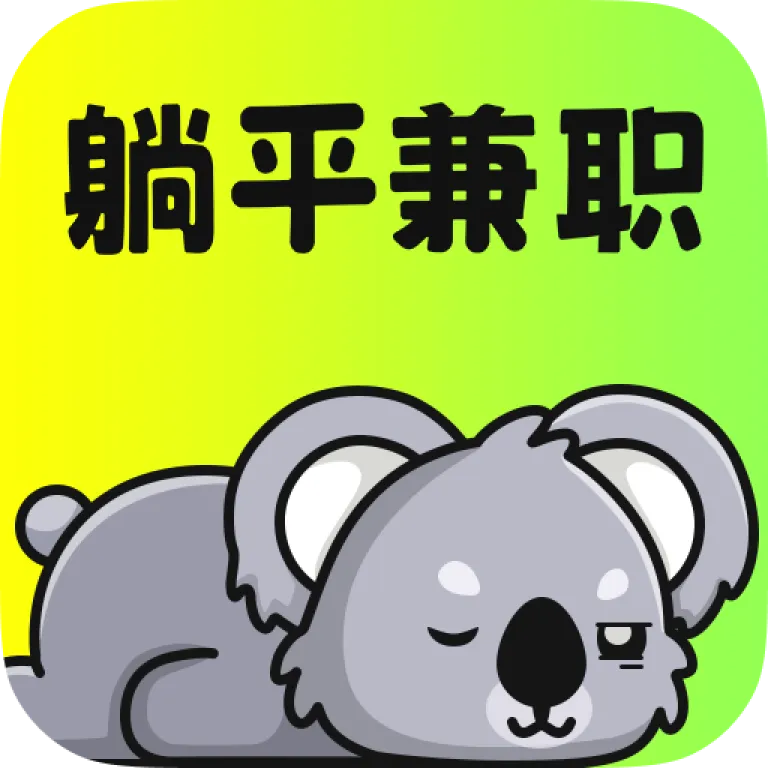 ��ƽ��ְ��׿���ֻ���