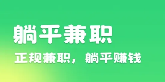 ��ƽ��ְ��׿���ֻ���