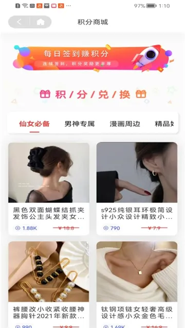 �ǹ����������ֻ���v1.1.9 �ֻ����ͼ1