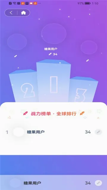 �ǹ����������ֻ���v1.1.9 �ֻ����ͼ2