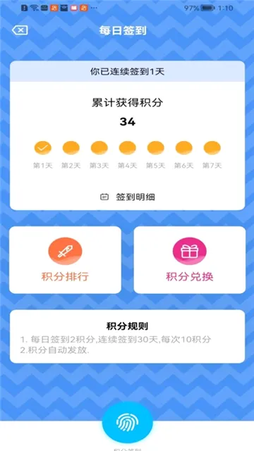 �ǹ����������ֻ���v1.1.9 �ֻ����ͼ3