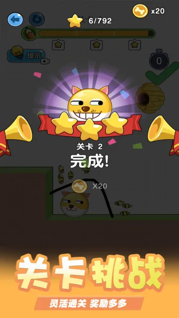 这太难了(汉字挑战游戏) 这太难了(汉字挑战游戏)