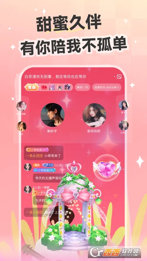 �Ķ�����(������������)v6.2.2 ��Ѱ��ͼ1