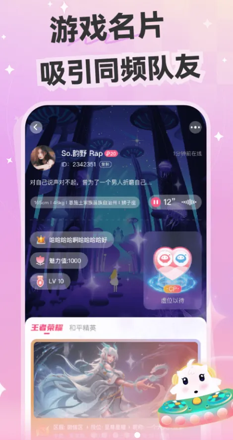 �Ķ�����(������������)v6.2.2 ��Ѱ��ͼ4