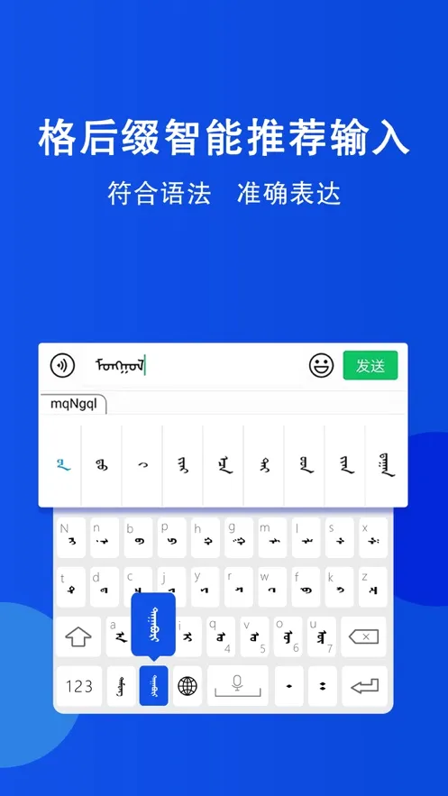 �������뷨�����ֻ���v2.3.0 �ֻ����ͼ3