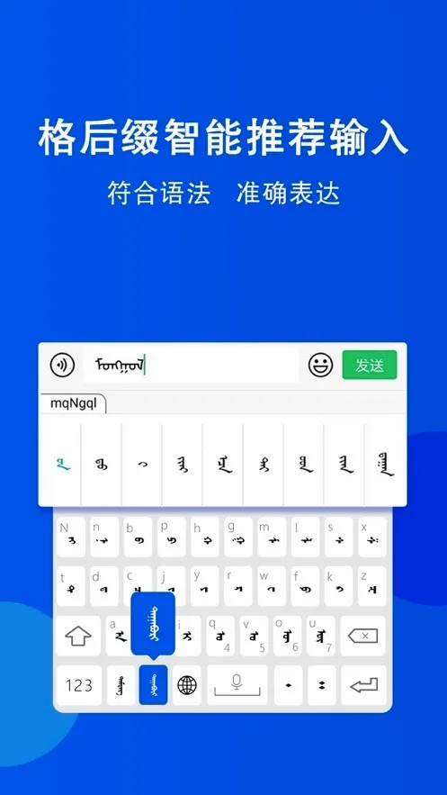 �������뷨�����ֻ���v2.3.0 �ֻ����ͼ0
