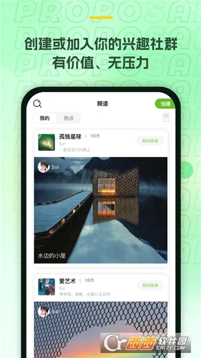 ��С��(�ʼǷ���Ӧ��)v1.7.6 ��׿���ͼ2
