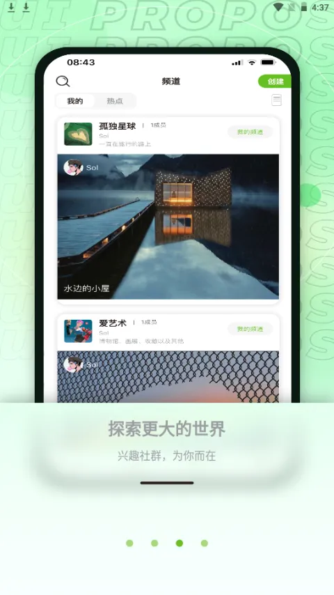 麦小记(笔记分享应用) 麦小记(笔记分享应用)