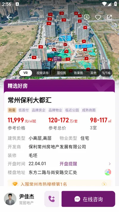 小牛看房最新手机版 小牛看房最新手机版