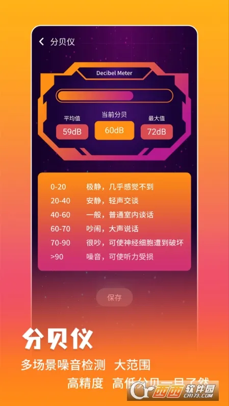 ���ܲ����ǰ�׿���ֻ���v3.0.4.304 ��Ѱ��ͼ2