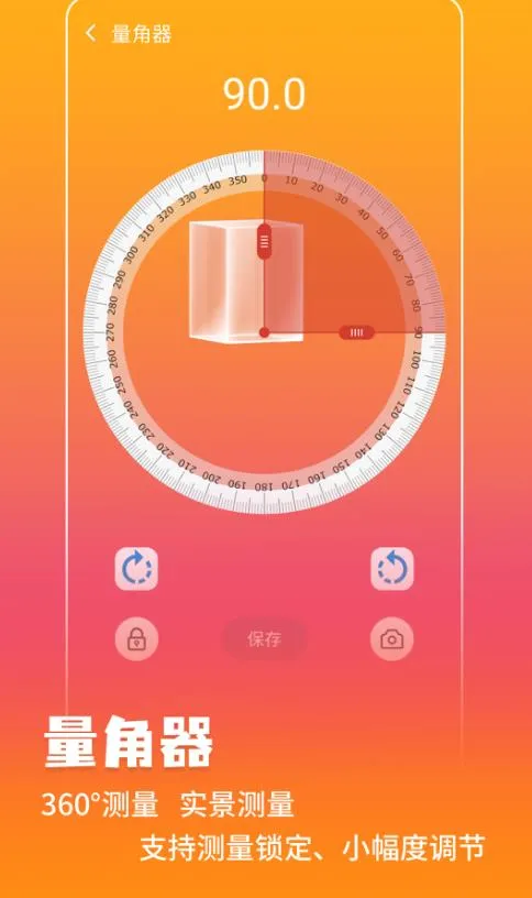 ���ܲ����ǰ�׿���ֻ���v3.0.4.304 ��Ѱ��ͼ3